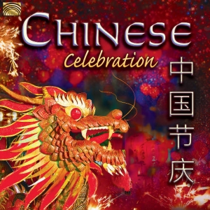 中国节庆 (Chinese Celebration)网赚项目-副业赚钱-互联网创业-资源整合HIRES SHOP