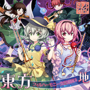 東方フィルハーモニー交響楽団8 地网赚项目-副业赚钱-互联网创业-资源整合HIRES SHOP