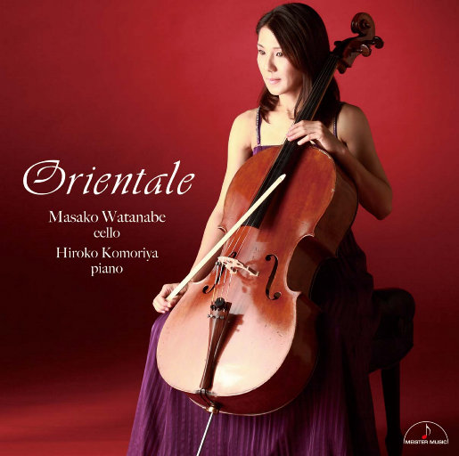 Orientale (11.2MHz DSD)网赚项目-副业赚钱-互联网创业-资源整合HIRES SHOP