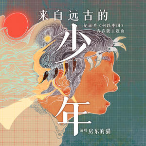 来自远古的少年网赚项目-副业赚钱-互联网创业-资源整合HIRES SHOP