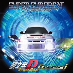 SUPER EUROBEAT presents 頭文字D Second Stage ~D SELECTION 1~网赚项目-副业赚钱-互联网创业-资源整合HIRES SHOP