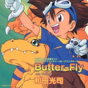 Butter-Fly网赚项目-副业赚钱-互联网创业-资源整合HIRES SHOP