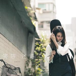 笑容迷路了网赚项目-副业赚钱-互联网创业-资源整合HIRES SHOP
