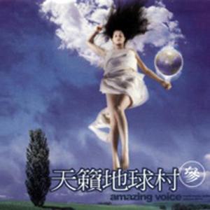 天籁地球村 3网赚项目-副业赚钱-互联网创业-资源整合HIRES SHOP