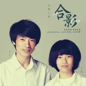 合影网赚项目-副业赚钱-互联网创业-资源整合HIRES SHOP