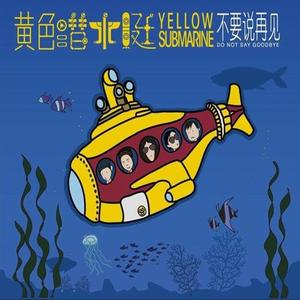 不要说再见网赚项目-副业赚钱-互联网创业-资源整合HIRES SHOP
