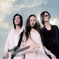 同名专辑 (F.I.R.)网赚项目-副业赚钱-互联网创业-资源整合HIRES SHOP