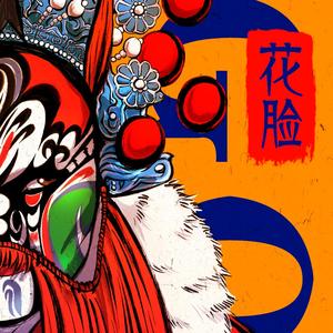 花脸网赚项目-副业赚钱-互联网创业-资源整合HIRES SHOP