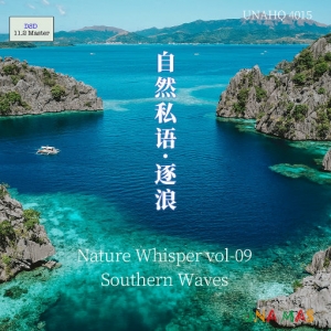【尊享】自然私语·逐浪网赚项目-副业赚钱-互联网创业-资源整合HIRES SHOP
