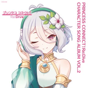 PRINCESS CONNECT! Re:Dive CHARACTER SONG ALBUM VOL.2网赚项目-副业赚钱-互联网创业-资源整合HIRES SHOP