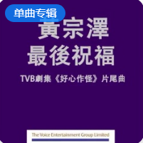 最后祝福网赚项目-副业赚钱-互联网创业-资源整合HIRES SHOP
