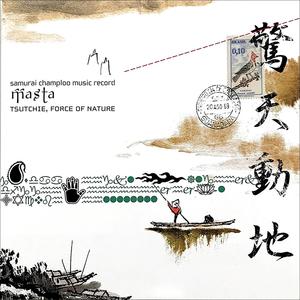samurai champloo music record masta网赚项目-副业赚钱-互联网创业-资源整合HIRES SHOP