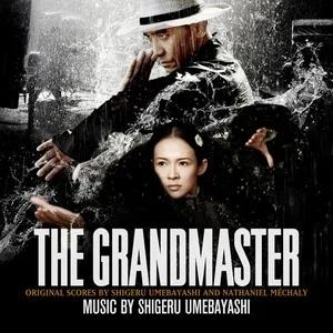 The Grandmaster (Original Motion Picture Soundtrack) (电影《一代宗师》原声带)网赚项目-副业赚钱-互联网创业-资源整合HIRES SHOP