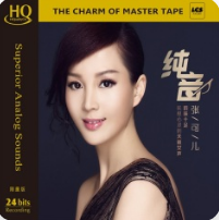 纯音网赚项目-副业赚钱-互联网创业-资源整合HIRES SHOP