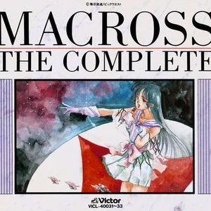 MACROSS THE COMPLETE (TV动画《超时空要塞MACROSS》& 剧场版《超时空要塞MACROSS：可曾记得爱》音乐全集)网赚项目-副业赚钱-互联网创业-资源整合HIRES SHOP