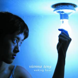 Waking Hour网赚项目-副业赚钱-互联网创业-资源整合HIRES SHOP