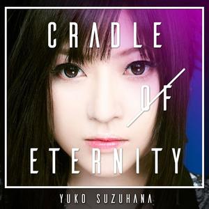 Cradle of Eternity网赚项目-副业赚钱-互联网创业-资源整合HIRES SHOP