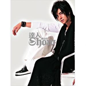 達人Show网赚项目-副业赚钱-互联网创业-资源整合HIRES SHOP