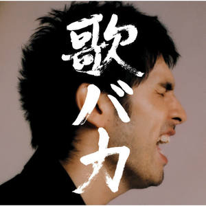 Ken Hirai 10th Anniversary Complete Single Collec网赚项目-副业赚钱-互联网创业-资源整合HIRES SHOP