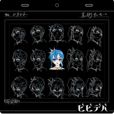 ビビデバ 星街すいせい网赚项目-副业赚钱-互联网创业-资源整合HIRES SHOP
