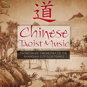 迎仙客 – 中国道教音乐网赚项目-副业赚钱-互联网创业-资源整合HIRES SHOP