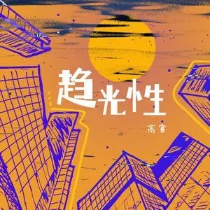 趋光性网赚项目-副业赚钱-互联网创业-资源整合HIRES SHOP