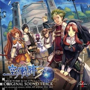 英雄伝説 空の軌跡 the 3rd オリジナルサウンドトラッ网赚项目-副业赚钱-互联网创业-资源整合HIRES SHOP
