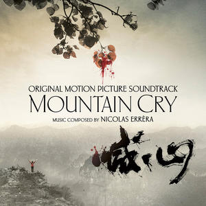 Mountain Cry喊山网赚项目-副业赚钱-互联网创业-资源整合HIRES SHOP