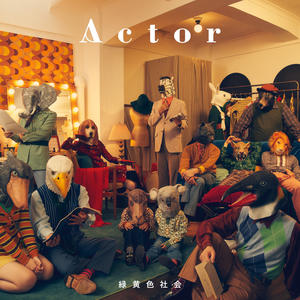 Actor网赚项目-副业赚钱-互联网创业-资源整合HIRES SHOP