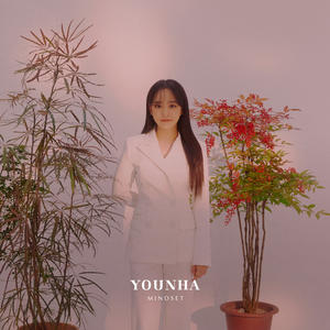 YOUNHA Studio Live Album ‘MINDSET’ (YOUNHA Studio Live Album ‘MINDSET’)网赚项目-副业赚钱-互联网创业-资源整合HIRES SHOP