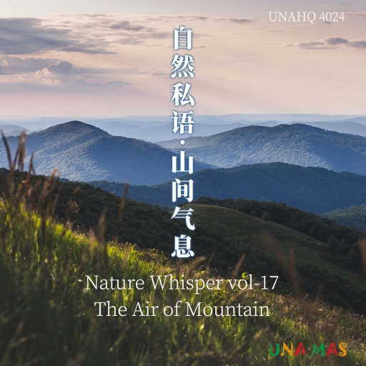 自然私语·山间气息网赚项目-副业赚钱-互联网创业-资源整合HIRES SHOP