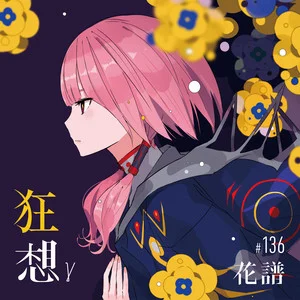 狂想γ网赚项目-副业赚钱-互联网创业-资源整合HIRES SHOP