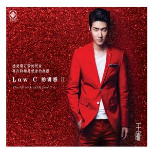 Low C的诱惑2网赚项目-副业赚钱-互联网创业-资源整合HIRES SHOP