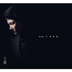 Low C的诱惑网赚项目-副业赚钱-互联网创业-资源整合HIRES SHOP