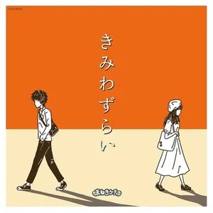 きみわずらい网赚项目-副业赚钱-互联网创业-资源整合HIRES SHOP