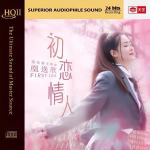 凰逸欣 初恋情人网赚项目-副业赚钱-互联网创业-资源整合HIRES SHOP