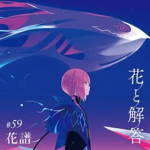 花と解答网赚项目-副业赚钱-互联网创业-资源整合HIRES SHOP