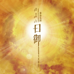 日御网赚项目-副业赚钱-互联网创业-资源整合HIRES SHOP