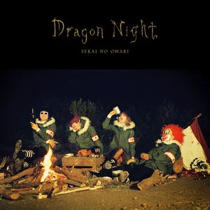 Dragon Night网赚项目-副业赚钱-互联网创业-资源整合HIRES SHOP