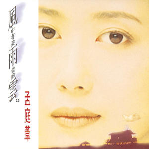 风中有朵雨做的云网赚项目-副业赚钱-互联网创业-资源整合HIRES SHOP