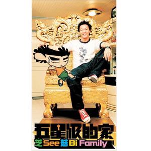 五星级的家网赚项目-副业赚钱-互联网创业-资源整合HIRES SHOP