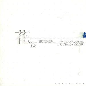 幸福的旁边网赚项目-副业赚钱-互联网创业-资源整合HIRES SHOP