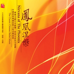 【特】凤凰涅槃网赚项目-副业赚钱-互联网创业-资源整合HIRES SHOP
