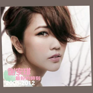 最好的时刻 2006-2012网赚项目-副业赚钱-互联网创业-资源整合HIRES SHOP
