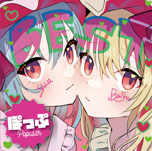 ぽっぷ网赚项目-副业赚钱-互联网创业-资源整合HIRES SHOP
