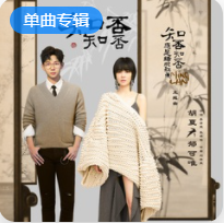 知否知否网赚项目-副业赚钱-互联网创业-资源整合HIRES SHOP