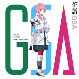 GSA网赚项目-副业赚钱-互联网创业-资源整合HIRES SHOP