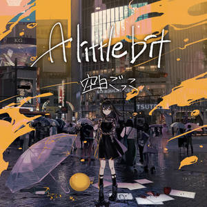 A little bit网赚项目-副业赚钱-互联网创业-资源整合HIRES SHOP
