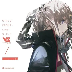 Girls’ Frontline Original Soundtrack 01 (少女前线原声集01)网赚项目-副业赚钱-互联网创业-资源整合HIRES SHOP