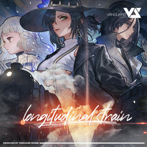 Longitudinal Strain (少女前线活动「纵向应变」EP)网赚项目-副业赚钱-互联网创业-资源整合HIRES SHOP